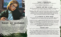Vignette pour la version du 18 décembre 2009 à 11:11